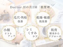 ドクターエイチ 大阪本町店(Doctor.H)