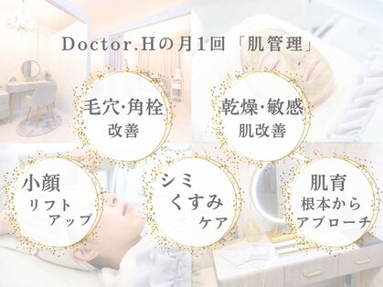 ドクターエイチ 大阪本町店(Doctor.H)の写真