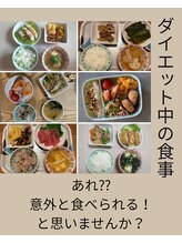 すなお 二日市整骨院/意外と食べられる！！