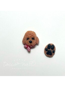 トッコネイル(tocconail)/愛犬オーダー３Dネイル