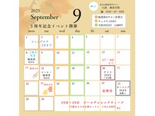 O2K 酸素空間の雰囲気（おためし30分1名様￥1,980～　大型BOXは近隣にない広さ）