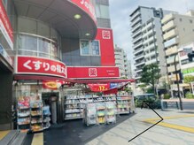 ビビッド(vivid)/【道順1】