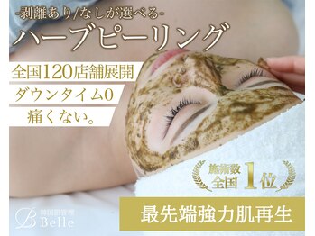 ベル 高槻店(Belle)