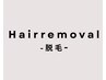 ↓これより下《ご新規様》脱毛メニューになります↓
