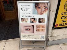 アム 浜松店(amu)/★店舗のご案内★