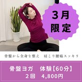 キューマルイチヨガサロン(901.yogasalon)