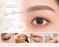 エムズビューティーサロン 経堂店(M's Beauty Salon)