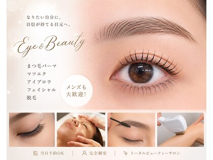 エムズビューティーサロン 経堂店(M's Beauty Salon)の写真