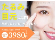 シルエラバレ(CiruelaValle)