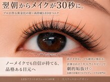 チック(chick)