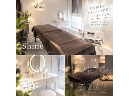 シャイン 四日市(Shine)の写真