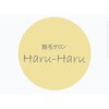 脱毛サロン ハルハル(Haru-Haru)ロゴ