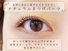 アプレ 本店(apres nail & eyelash)