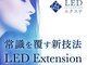 ファーストネイルアンドアイラッシュ(1st NAIL&eyelash)の写真