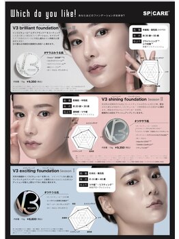 ネオリー(neorii)/V3ファンデーション購入可能！