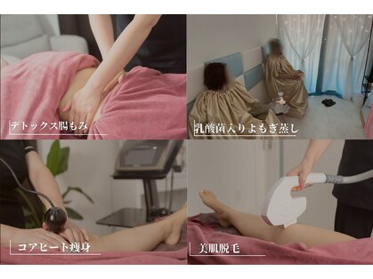 プレジールケイ(Plaisirk)の写真