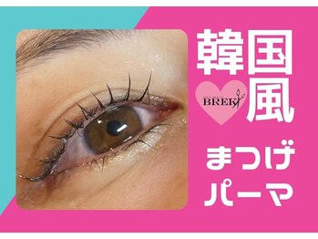 ミーサ 可児店(MYSA)/コーティング付き上まつ毛パーマ