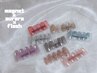 【限定】マグ×フラ×オーロラ定額デザインネイル　8,800円→“8,000円”！