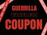 ◆雨の日限定◆まつ毛パーマ 2500円