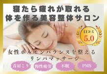 アビー(Abee)