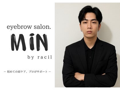 ミン(MiN)の写真