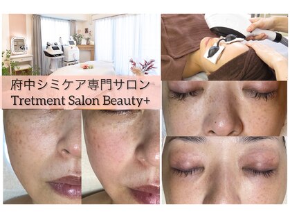 トリートメントサロンビューティープラス(Treatment Salon Beauty+)の写真