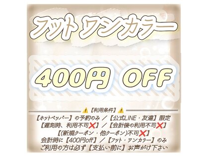 ピピ(pipi)の写真