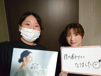 横浜deりらく/脳頭蓋の調整で脳脊髄液ケア♪