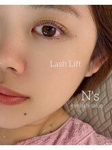 エヌズ(N’s)/まつぱにしか出来ないカール感◎