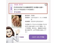 クレスト 桜川店(CREST)