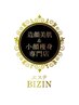 【限定5名】エステBIZIN監修《VIPプロデュ-ス痩身60分コ-ス》¥120000→¥39000