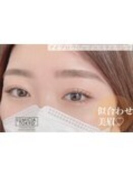 ルミシア トウキョウ 長崎店(LUMICIA. TOKYO)/平行アーチ美眉/アイブロウWAX☆
