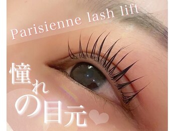 グッドモーニング プリム(Good Morning PRIME)/まつげパーマ/パリジェンヌ/蟹江