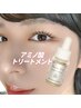 【口コミ必須】平日限定！まつ毛パーマ（トリートメント付き）¥5,530→¥4,480
