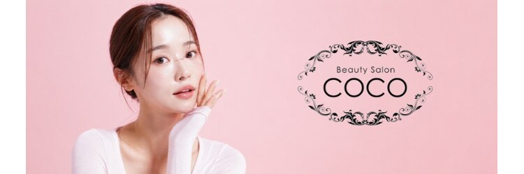 ビューティーサロン ココ 栄店(COCO)のサロンヘッダー