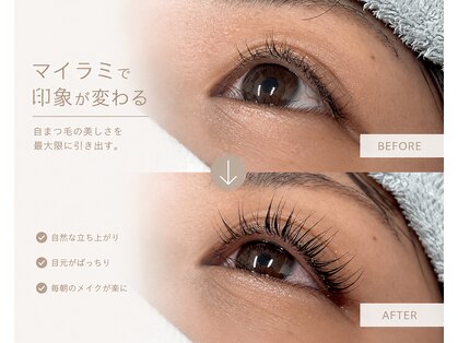 ルミエ(Lumie)の写真