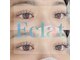 Eclat eyelash【エクラ】の写真