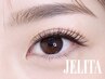 ダブルフラット×フラットMIX140束|しっかり存在感のある目元に!