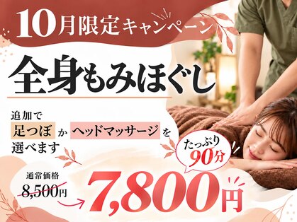 なごみの写真