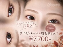 美人ヶ丘 三軒茶屋