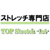 トップストレッチファースト 高田馬場店(TOP Stretch 1st)のお店ロゴ