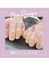 エクシア(ecxia)/ストーン埋めつくし　キラキラ