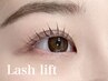 【オーダーメイド】まつ毛パーマ“Lash lift“  ¥6600  /新潟古町