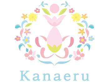 カナエル(Kanaeru)/美容と健康をモチーフにしたロゴ