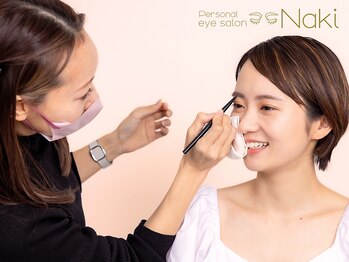 ナキ 富山店(Naki)の写真/選べる平日限定特典♪ミニブラシorミニコームプレゼント!【Naki】だけのメニュー展開が人気の秘訣◎