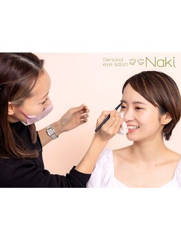 平日限定特典があるサロン