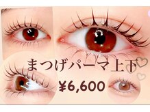 アルム(ALEUM.)