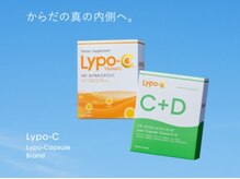アルム よもぎ蒸し岩盤サロン アルム(alum)/ＬｙｐｏＣ正規取扱い店