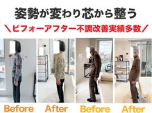 整体院ひなた 宮崎院の雰囲気（何歳からでも変われます！肩こり、腰痛、産後骨盤矯正が大得意◎）