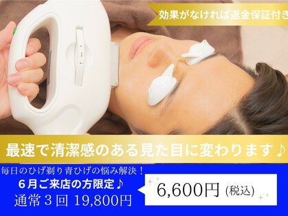 カワル(kawaru)の写真